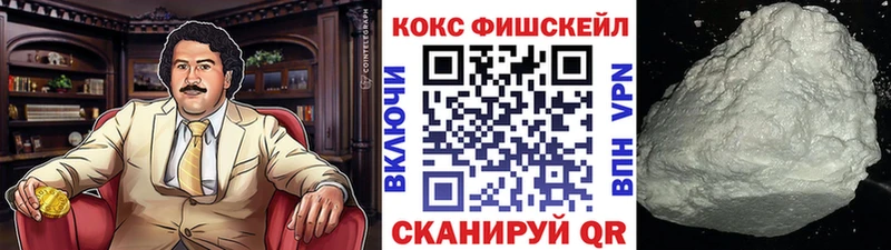 Что такое Кубинка Кокаин ГАШИШ АМФ Марихуана