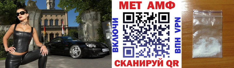 Amphetamine Розовый Кубинка