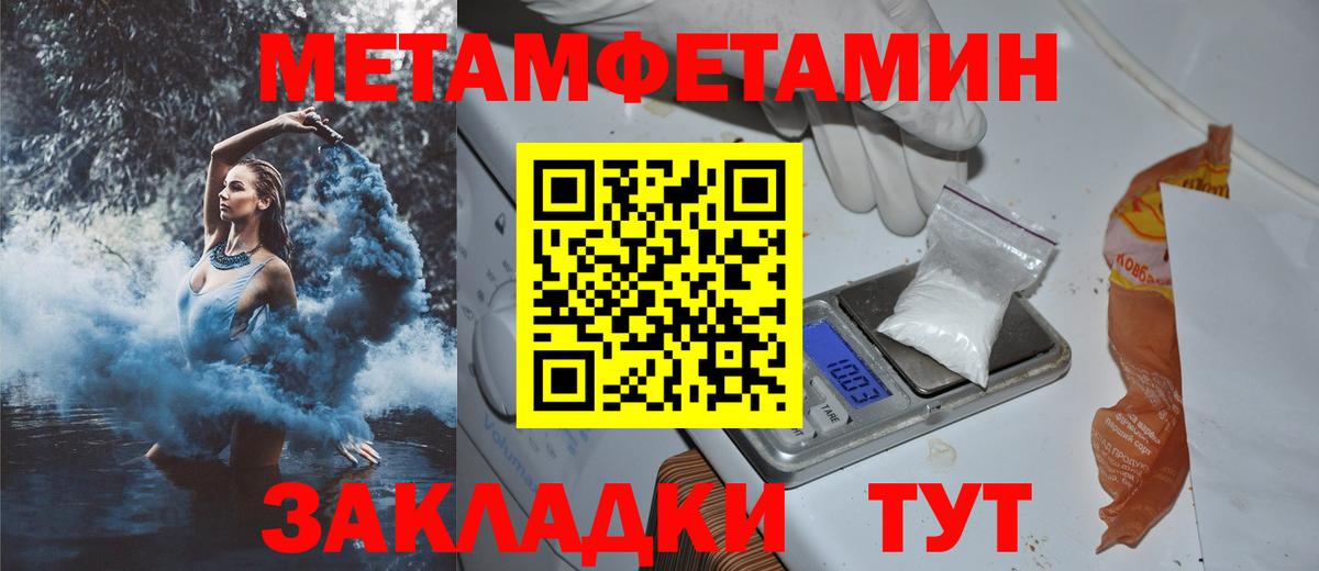 Амфетамин 98%  Вход с VPN  Amphetamine  Кубинка 
