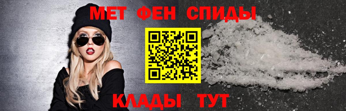 Амфетамин Розовый Кубинка