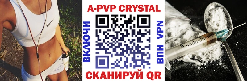 А ПВП СК КРИС  купить  сайты  Кубинка 