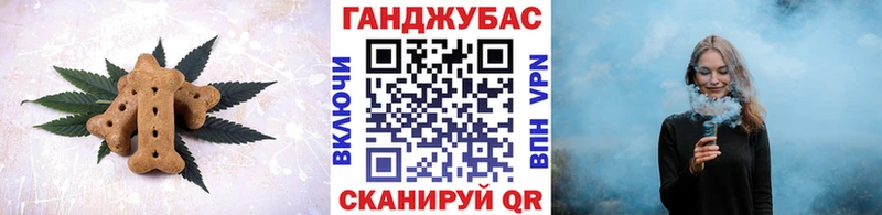 МЕГА как зайти  цены   Кубинка  Cannafood марихуана 