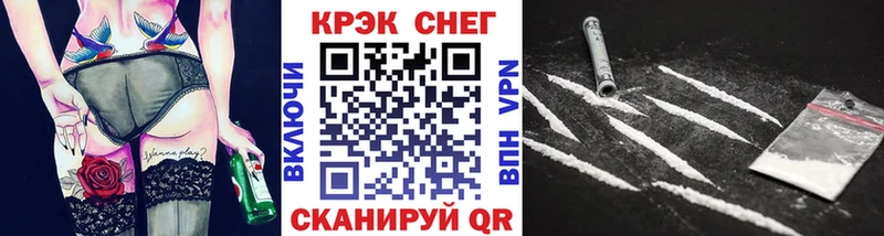 КОКАИН FishScale Кубинка