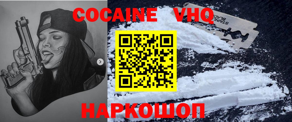Кокаин Перу Кубинка