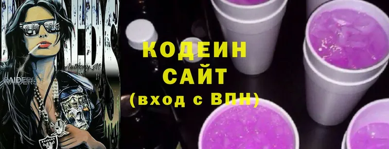 цены   Кубинка  Кодеин напиток Lean (лин) 