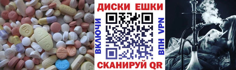 Экстази DUBAI купить закладку Кубинка