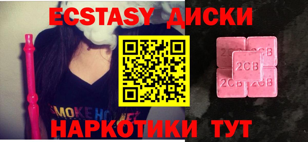 Кокаин  ГАШИШ  МАРИХУАНА  Экстази  Кубинка  Вход с VPN  Мефедрон кристаллы 