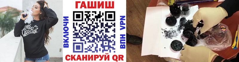 ГАШ Cannabis хочу Кубинка