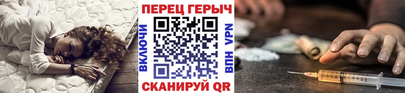 ГЕРОИН гречка  Кубинка 
