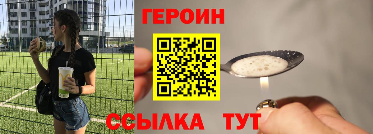 Гашиш  Мефедрон   Амфетамин кристаллы  A-PVP СК кристаллы  Кубинка  Каннабис  НБОМе  ГАШ  Codein  КЕТАМИН 