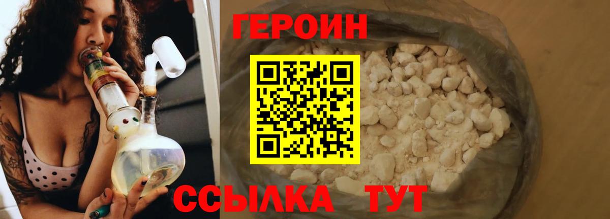 ГАШИШ  Гашиш  Вход с VPN  Мяу-Мяу  Альфа ПВП  MDMA  Кетыч  Кубинка  COCAIN  Меф  Каннабис 