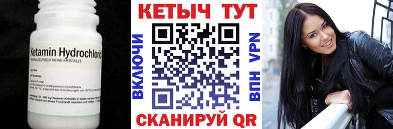 KRAKEN рабочий сайт  Кубинка  КЕТАМИН ketamine  где продают  