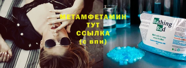 трава Нея