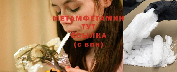 трава Нея