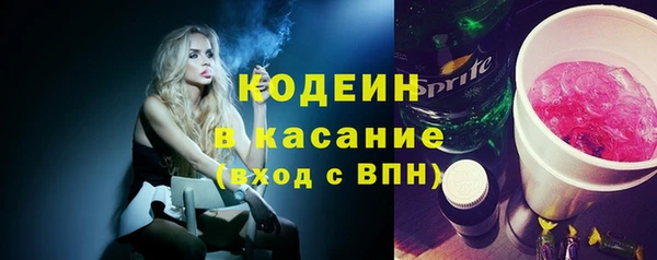 спиды Нефтекумск