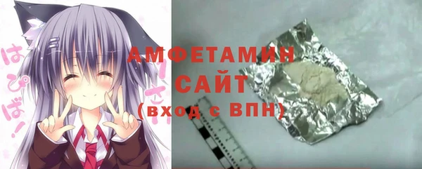 синтетический гашиш Новозыбков