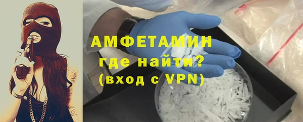 спиды Нефтекумск
