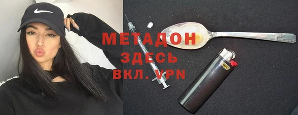 спиды Нефтекумск