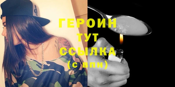 спиды Нефтекумск