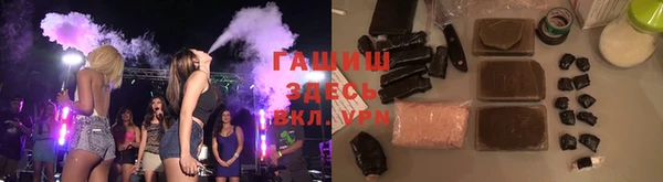 спиды Нефтекумск