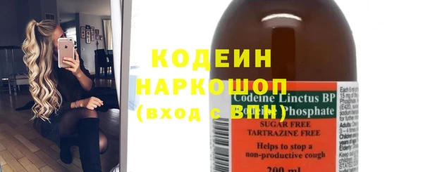 спиды Нефтекумск
