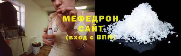 MESCALINE Дмитровск