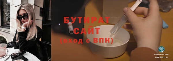 мескалин Новокубанск