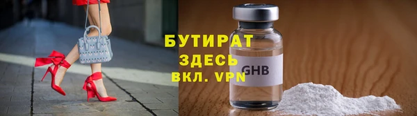 спиды Нефтекумск