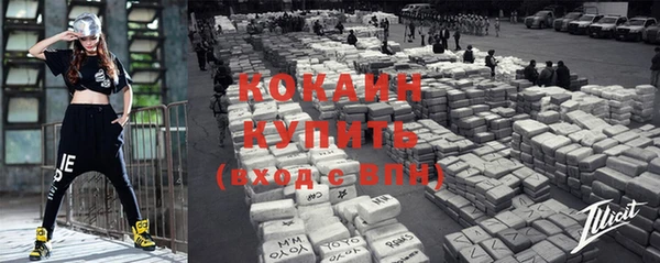 кокс Нефтегорск