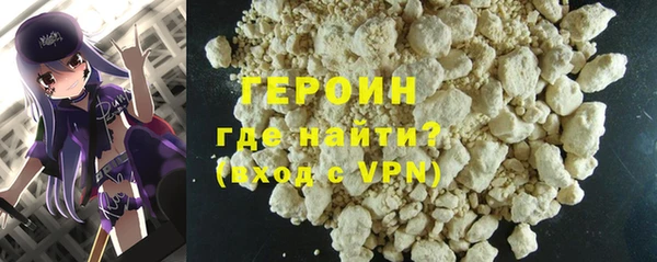 трава Нея