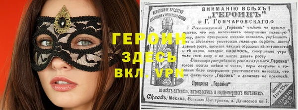 кокс Нефтегорск