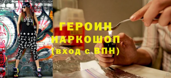 мескалин Новокубанск