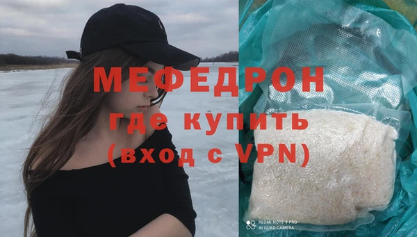 спиды Нефтекумск