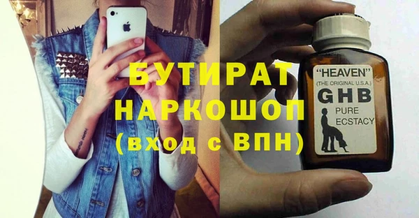 трава Нея