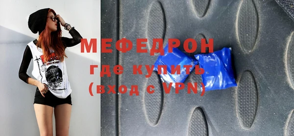 синтетический гашиш Новозыбков