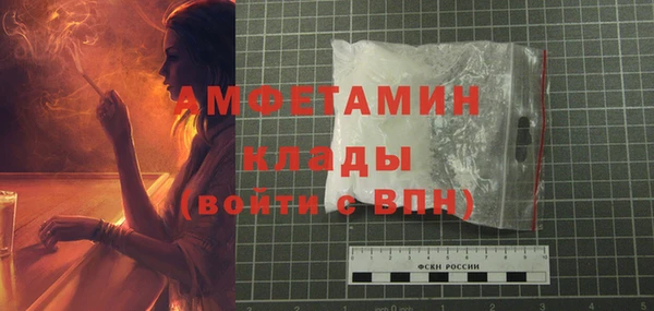 спиды Нефтекумск