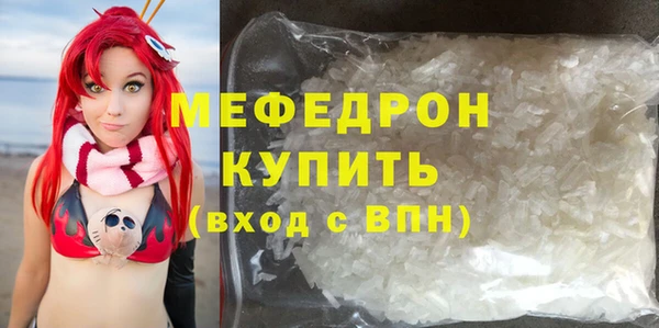 спиды Нефтекумск