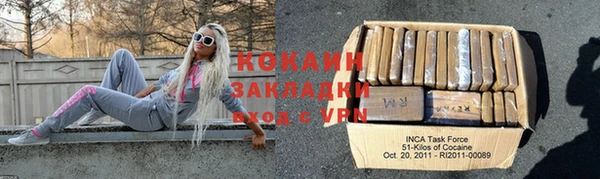 спиды Нефтекумск