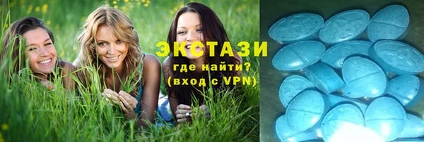 мескалин Новокубанск