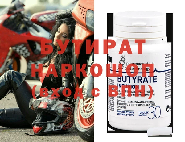 кокс Нефтегорск