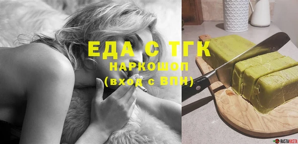 мескалин Новокубанск