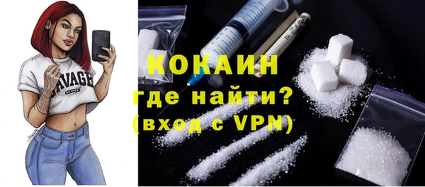 спиды Нефтекумск