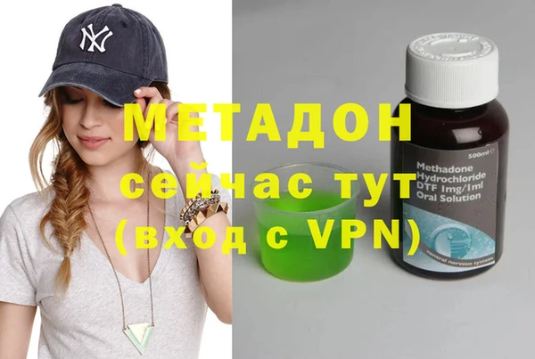 спиды Нефтекумск