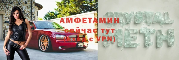 трава Нея