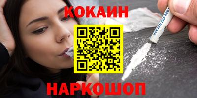 амф Абакан