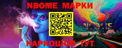2c-b Ирбит