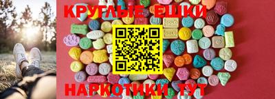 трава Кунгур