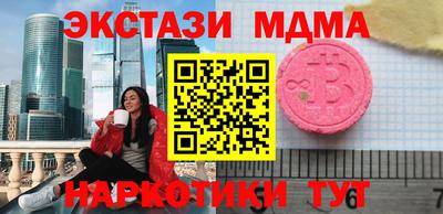 mdma Ипатово
