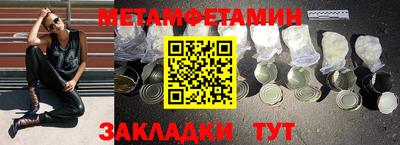 mdma Ипатово