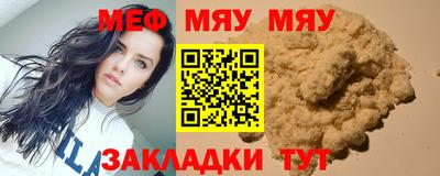 mdma Ипатово